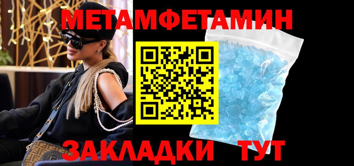 АМФЕТАМИН 97% Алейск