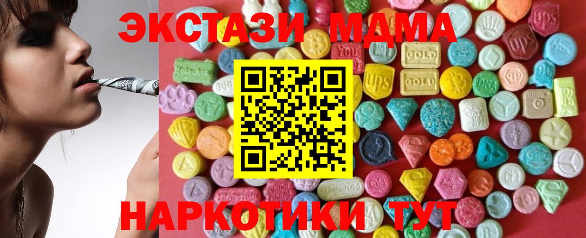 Экстази ешки Алейск