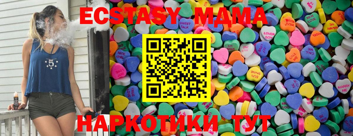 Алейск  Ecstasy бентли  ЭКСТАЗИ XTC  Вход с VPN 