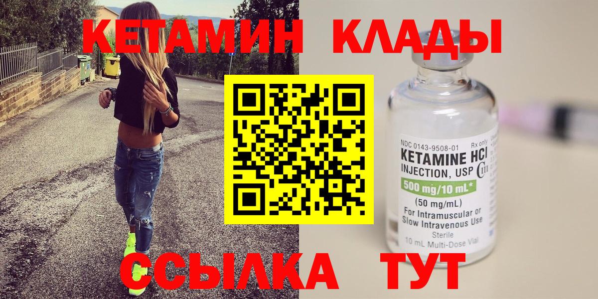 ЭКСТАЗИ  Вход с VPN  Марихуана  Мефедрон   Метамфетамин  COCAIN  ГАШ  Алейск  MDMA 