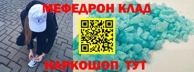 наркотики Можайск