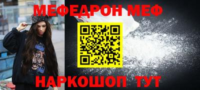 крисы Моздок