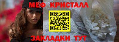 наркотики Можайск