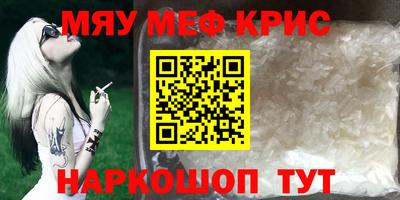 крисы Моздок