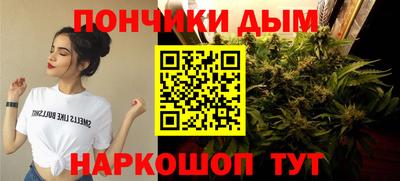 наркотики Можайск