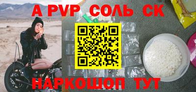 крисы Моздок