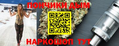 наркотики Можайск