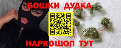 наркотики Можайск