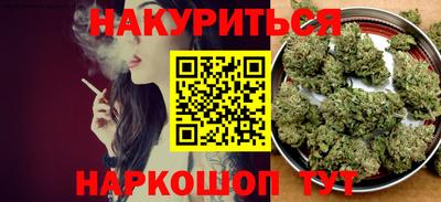 наркотики Можайск