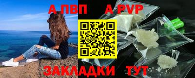 крисы Моздок