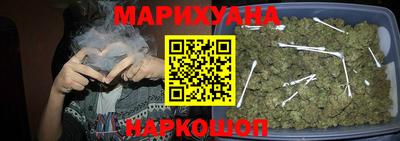 наркотики Можайск