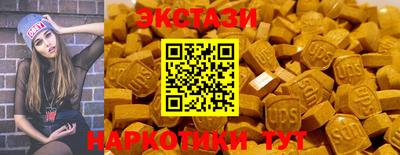 наркотики Можайск
