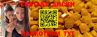 наркотики Можайск