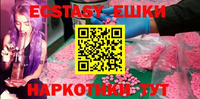 ешки Можга
