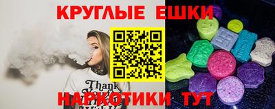 ешки Можга