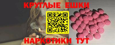 наркотики Можайск