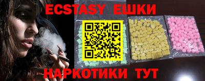 ешки Можга