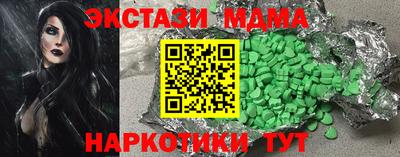 наркотики Можайск