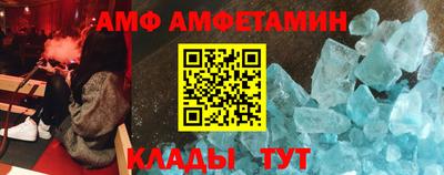 стафф Нальчик