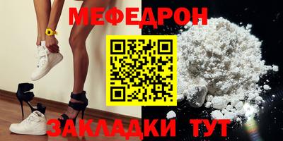 наркотики Можайск