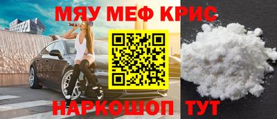 крисы Моздок