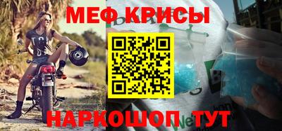 бошки Нарткала