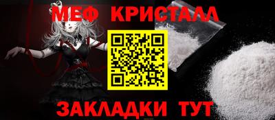 наркотики Можайск
