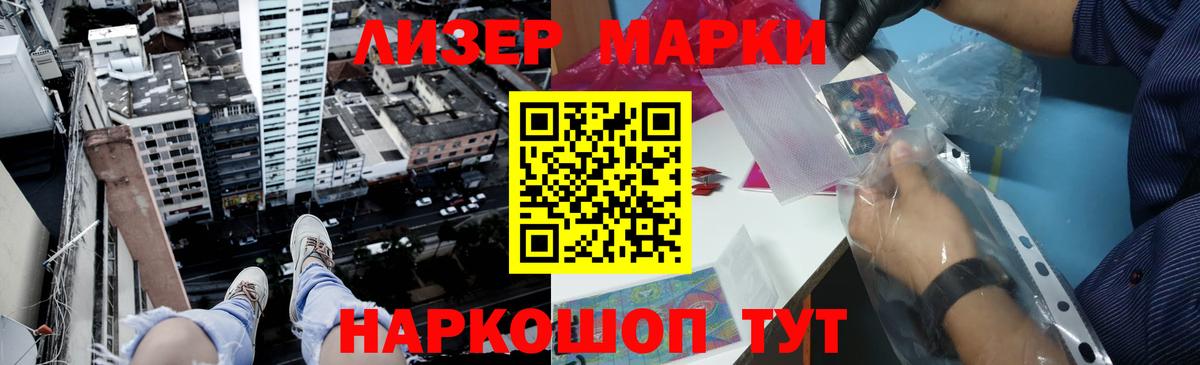 Лсд 25 экстази ecstasy Алейск