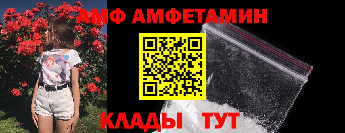 Алейск  Первитин пудра  Первитин  Вход с VPN 