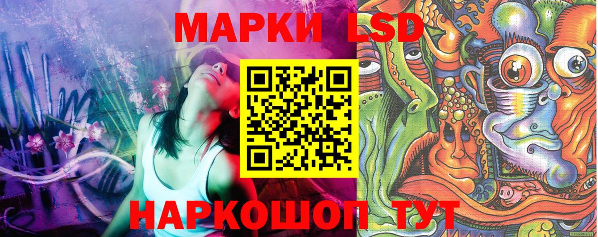 Алейск  Марки 25I-NBOMe 1500мкг  Вход с VPN 