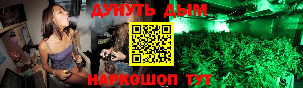 Бошки Шишки конопля  Бошки марихуана MAZAR  Алейск  Вход с VPN  Каннабис Ganja 