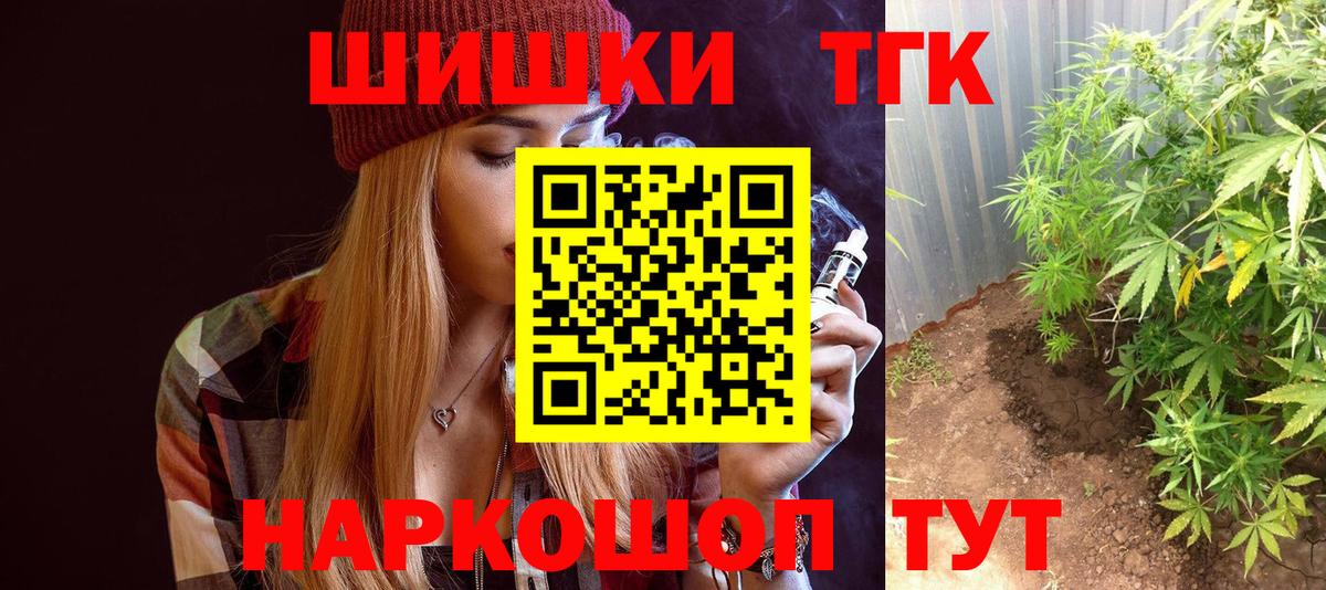 Бошки марихуана семена Алейск